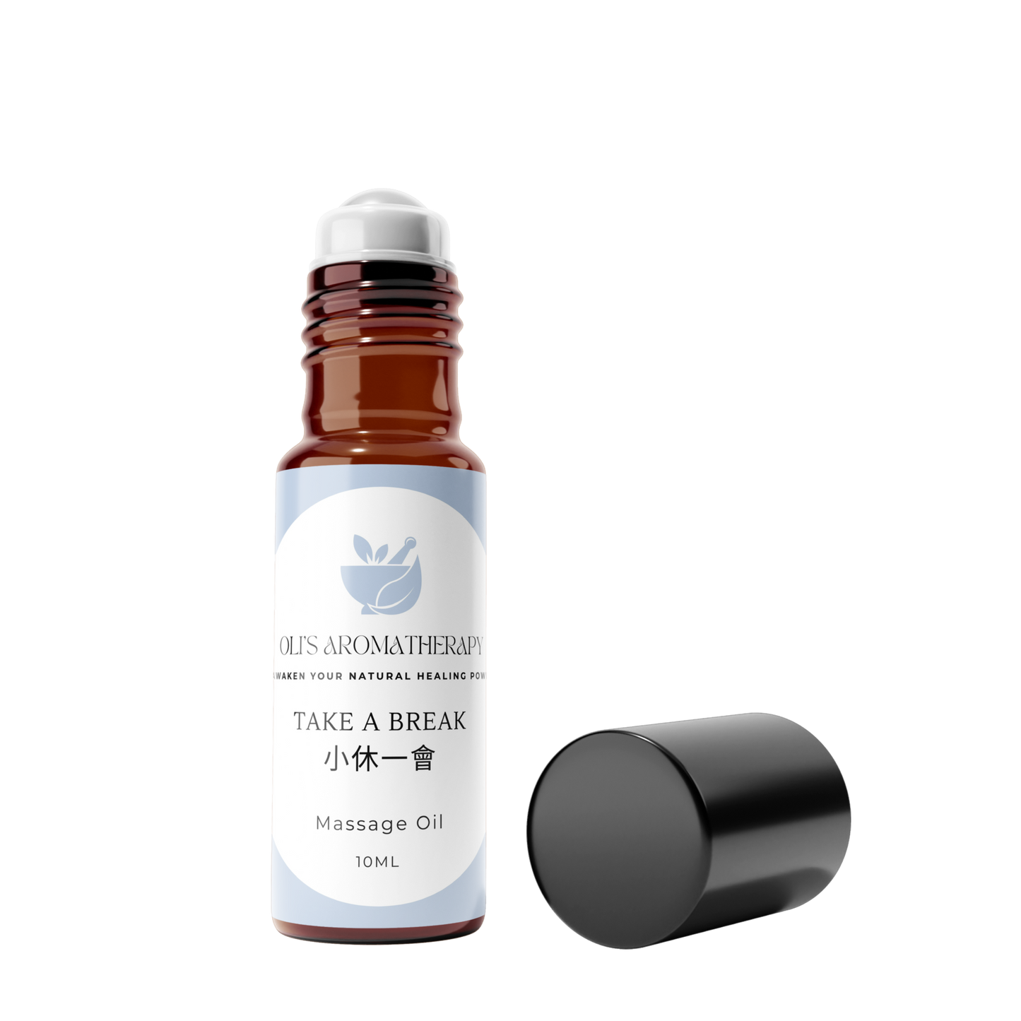 小休一會滾珠油|頭痛舒緩.減壓放鬆