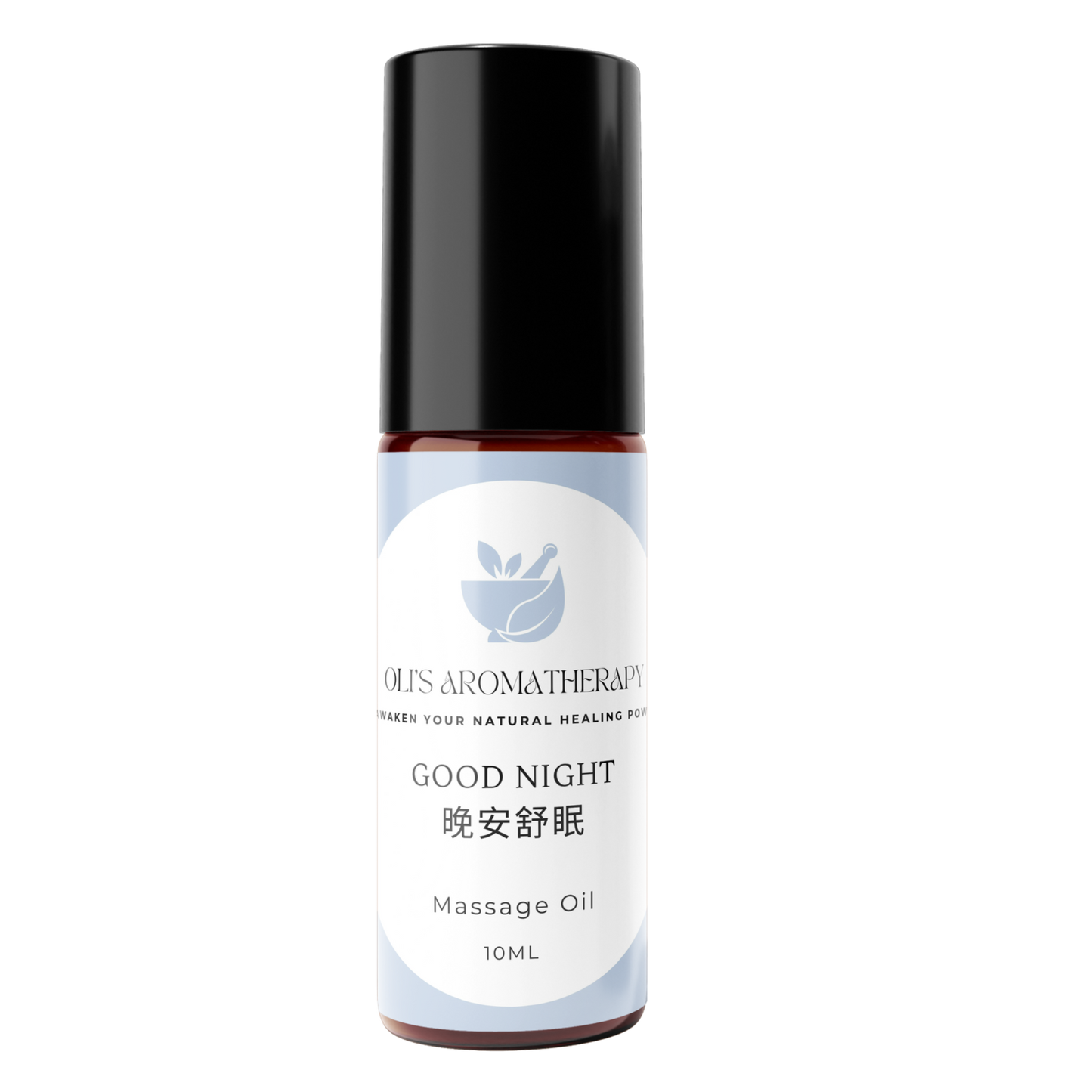 晚安舒眠滾珠油產品照,真正薰衣草、依蘭、甜馬鬱蘭及岩蘭草成分,助眠放鬆芳療按摩油