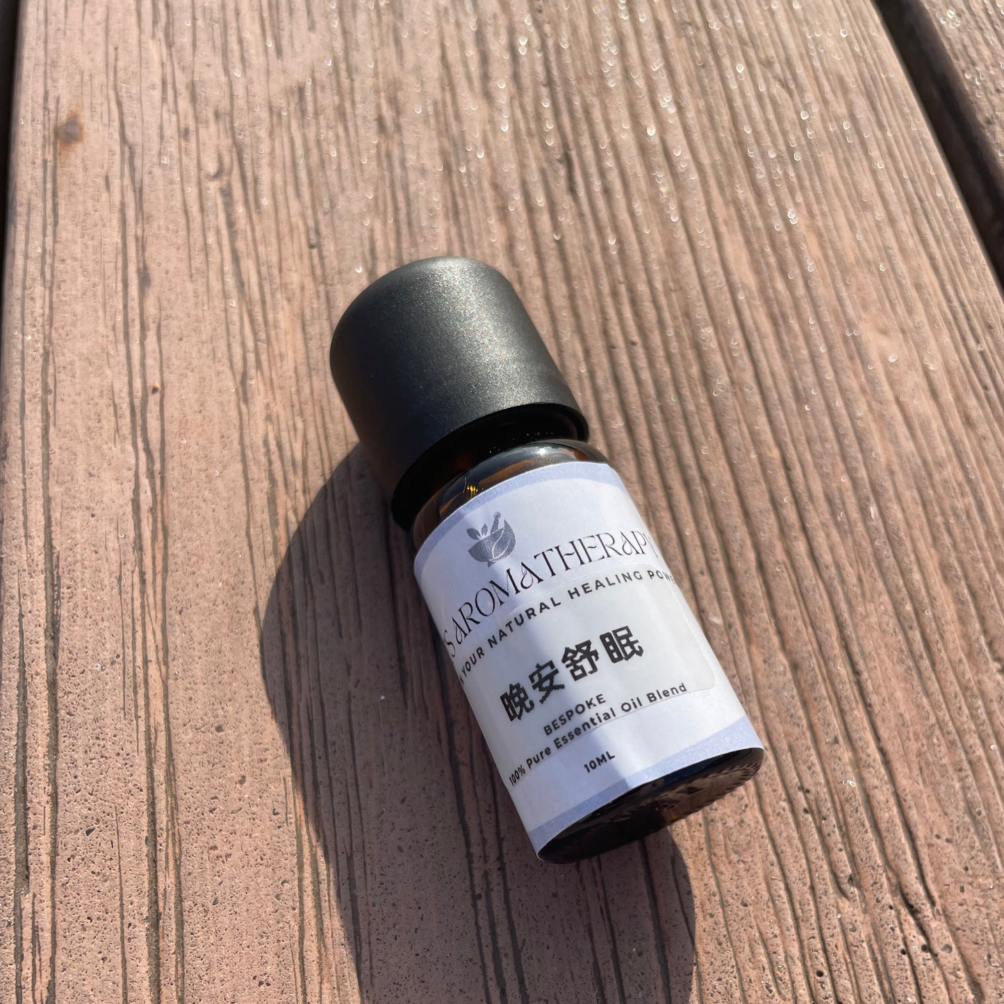 晚安舒眠複方精油產品圖,針對多夢淺眠的天然擴香配方