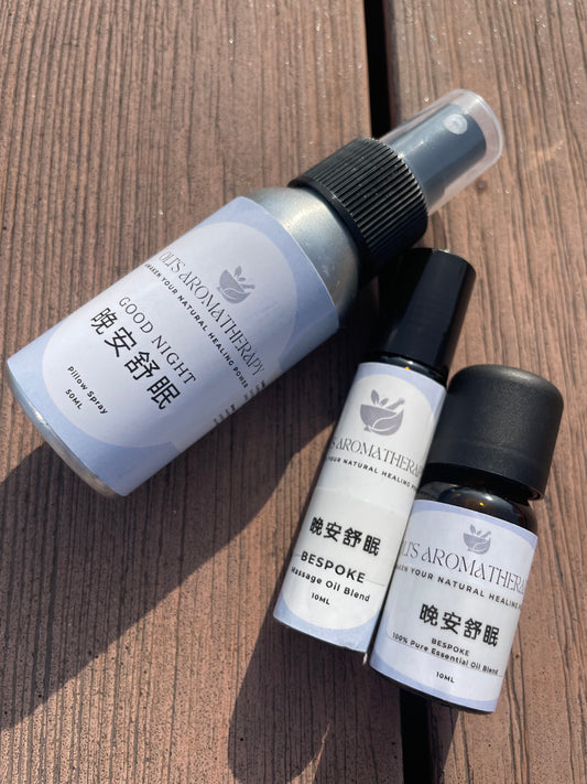 晚安舒眠三件套裝白底合照：包括複方精油、滾珠油與枕頭噴霧