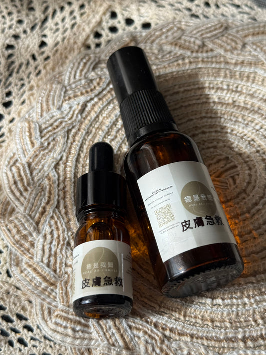 皮膚修復油產品照，內含德國洋甘菊、松紅梅與永久花的天然精油配方，用於修護主婦手與乾裂濕疹皮膚